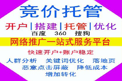 案例分享：SEM推广助力企业打造核心竞争力